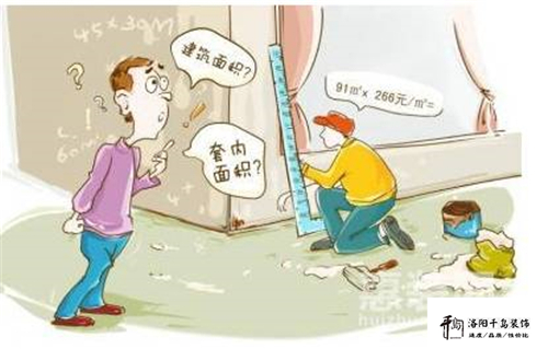 裝修預(yù)算中的小貓膩(裝修公司伎倆)-混淆單位