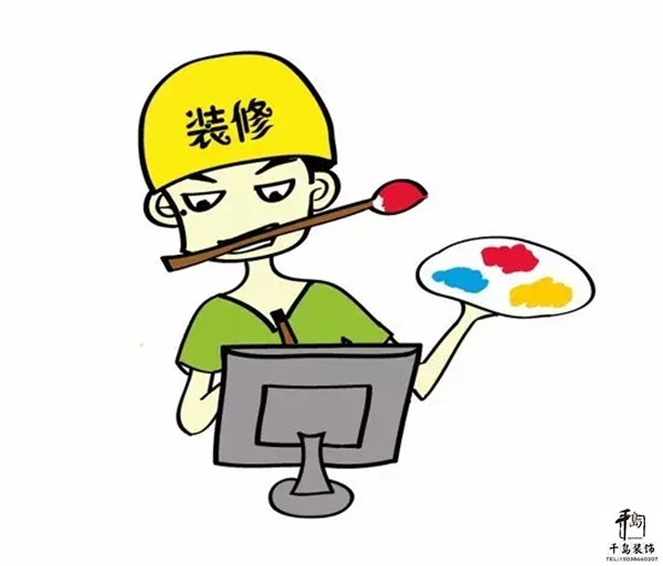 了解裝修知識(shí)，做好預(yù)算規(guī)劃