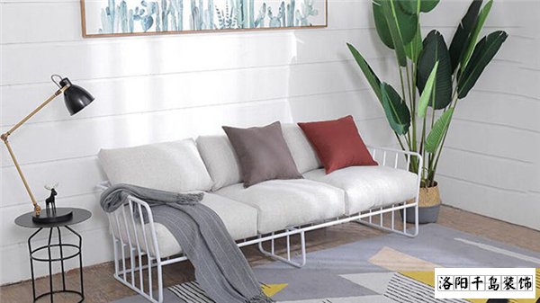 洛陽裝修公司哪家好又便宜？北歐風(fēng)沙發(fā)搭配技巧