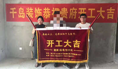 2021洛陽(yáng)哪家裝修公司好？