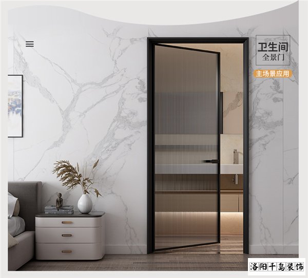 衛(wèi)生間鈦鎂合金門(mén)效果圖